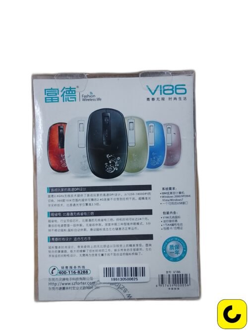 MOUSE V186